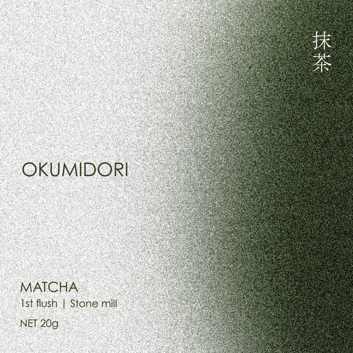OKUMIDORI
