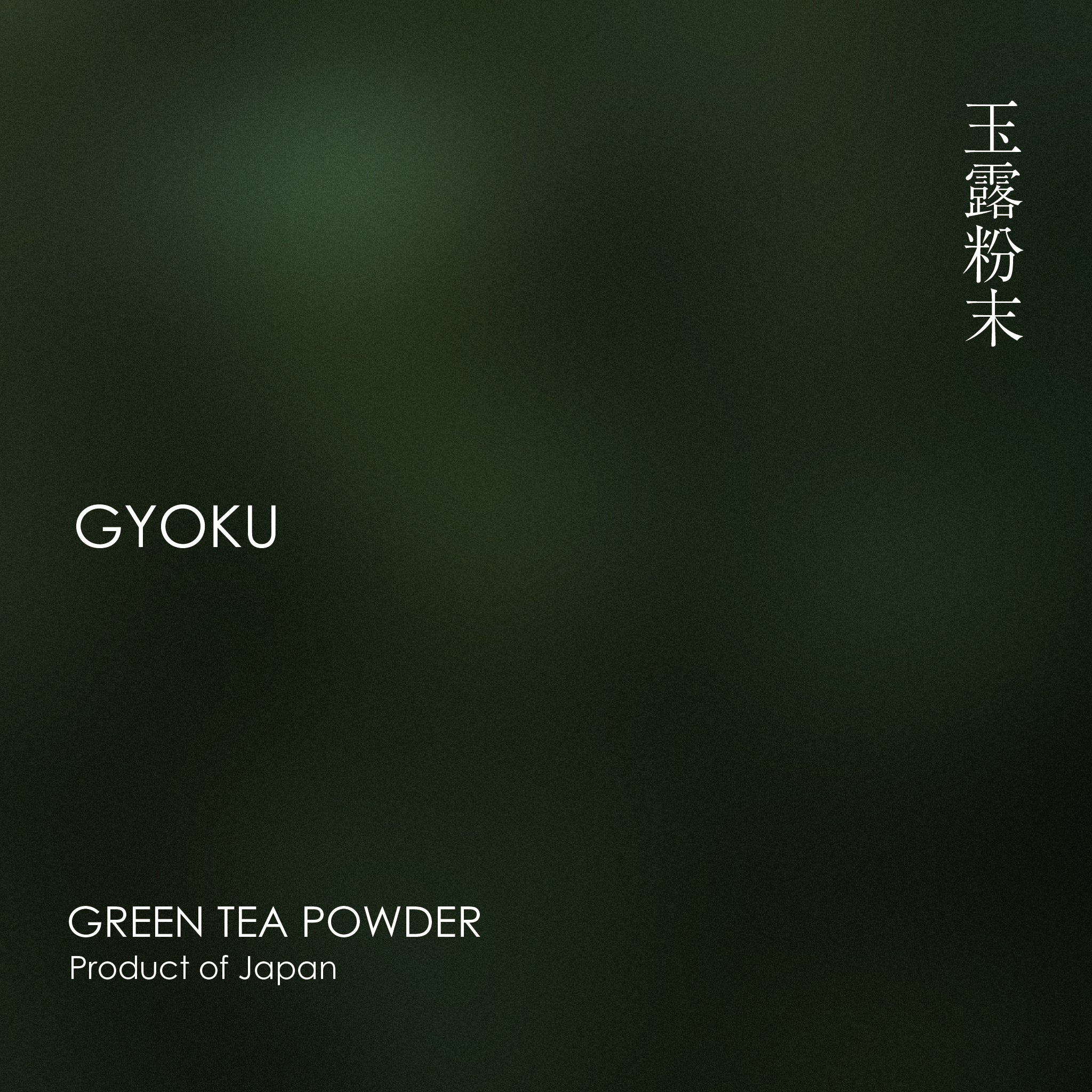 GYOKU