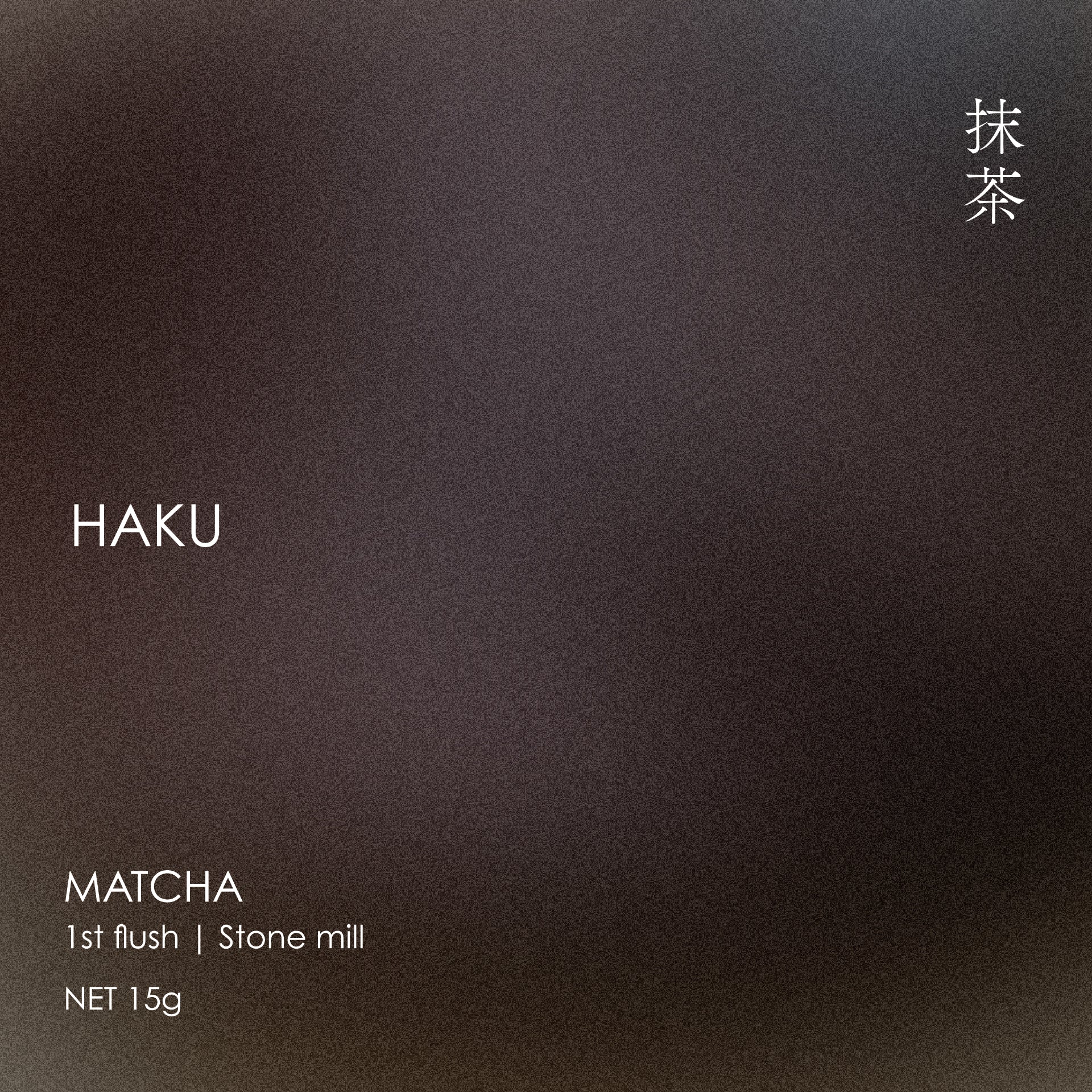 HAKU