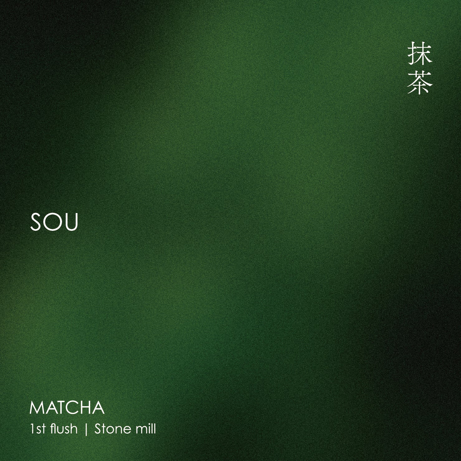 SOU